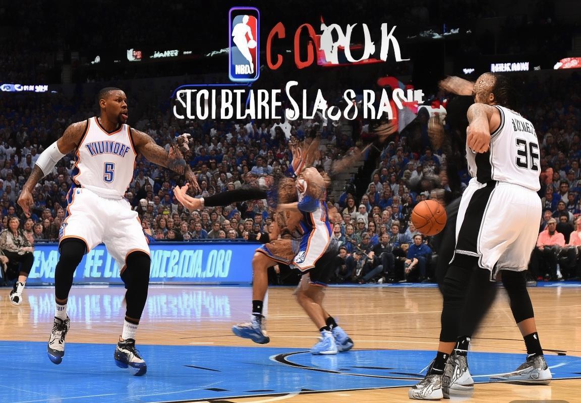 2016年NBA季后赛雷霆马刺系列赛经典回顾(图2)